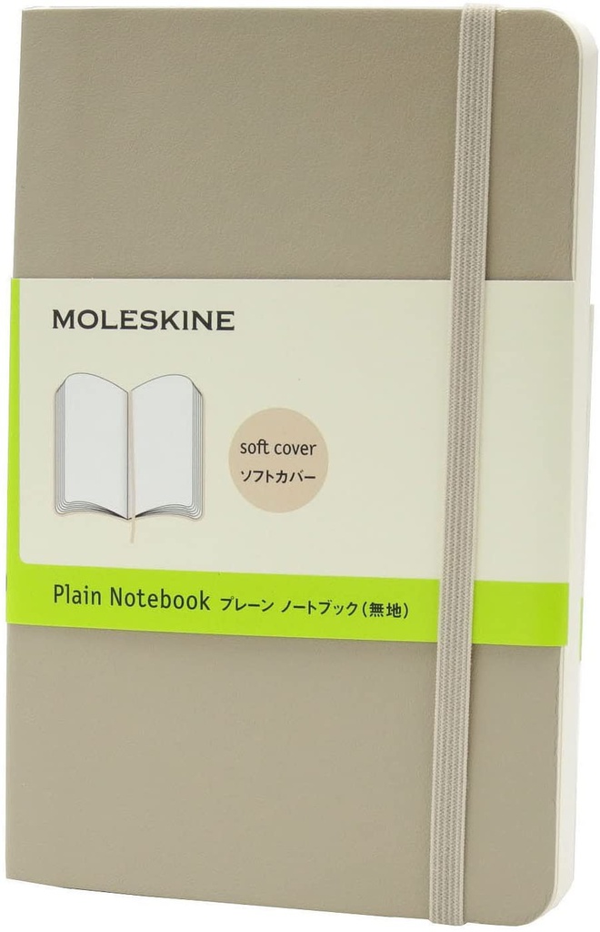 Plain Notebook Soft Khaki -Pkt(323586)