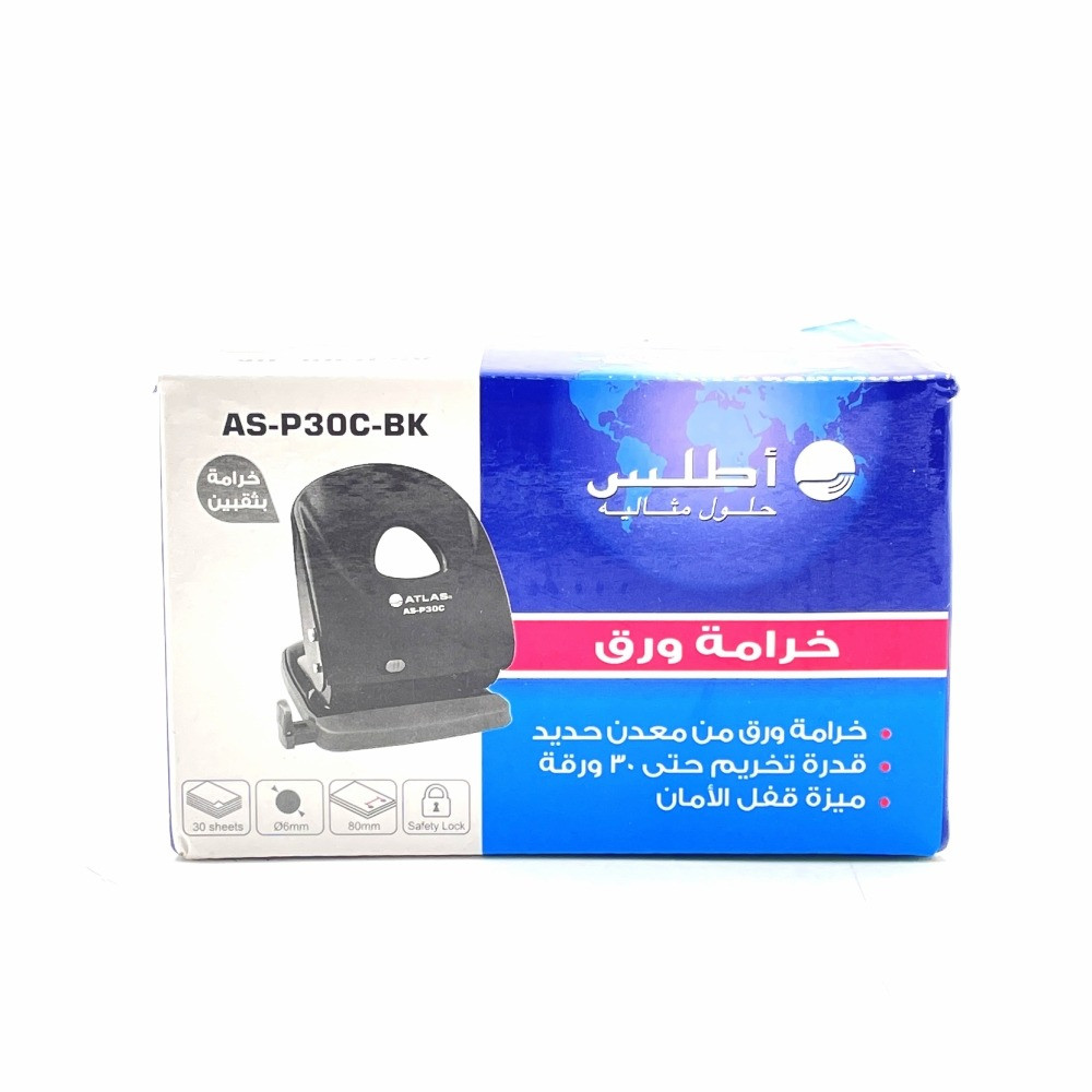 Paper Punch 30 sheets Black