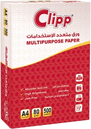 [CP-CPP080A4-07J] Clipp C/P A4/80g Rm500shtClipp